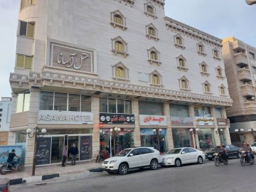 تور قشم هتل آسانا