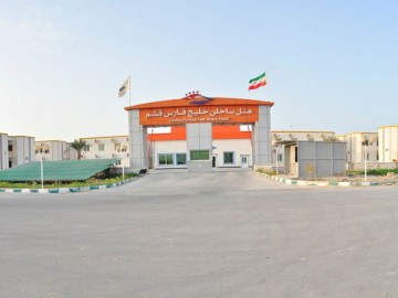 تور قشم هتل خلیج فارس