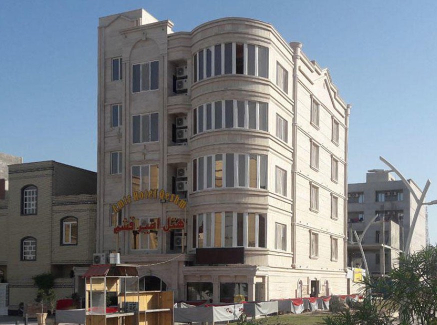 تور قشم هتل امیر تورنگار