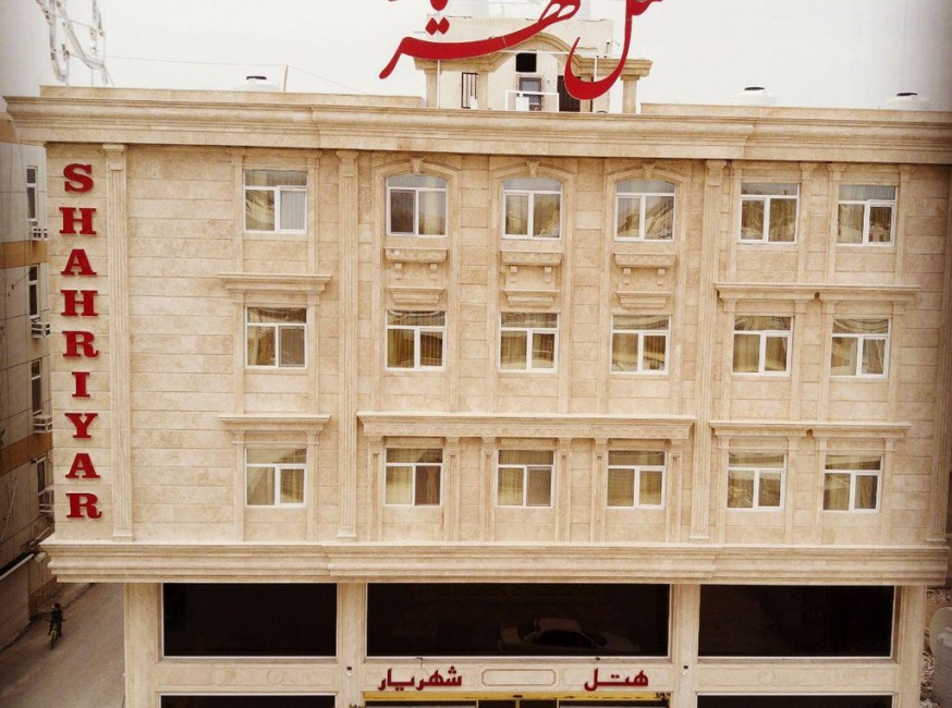 تور قشم هتل شهریار قشم تورنگار