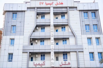 تور قشم هتل کیمیا 4