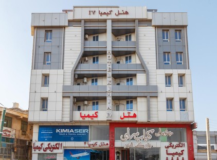 تور قشم هتل کیمیا 4 تورنگار