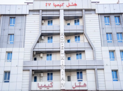 تور قشم هتل کیمیا 4 تورنگار