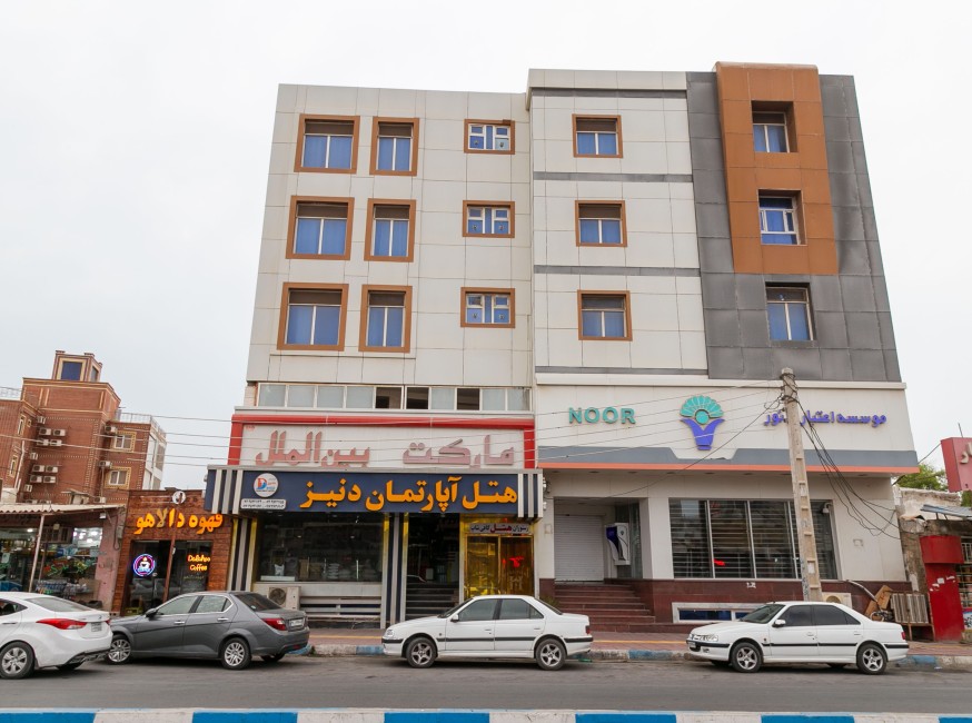 تور قشم هتل آپارتمان دنیز تورنگار