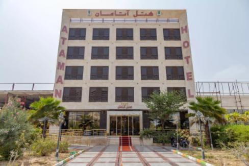 تور قشم هتل آتاماناز تهران