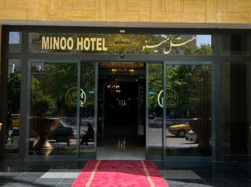 تور مشهد هتل مینو تورنگار