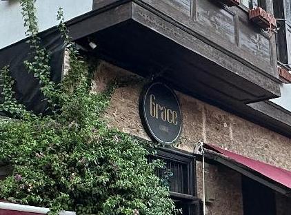 سوئیت گریس لانژ تورنگار