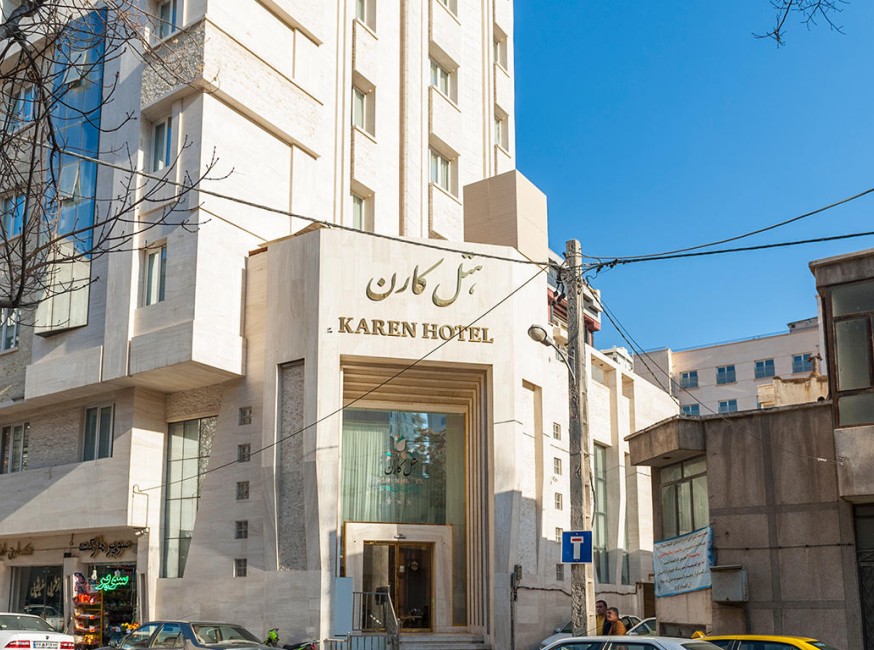 تور مشهد هتل کارن تورنگار