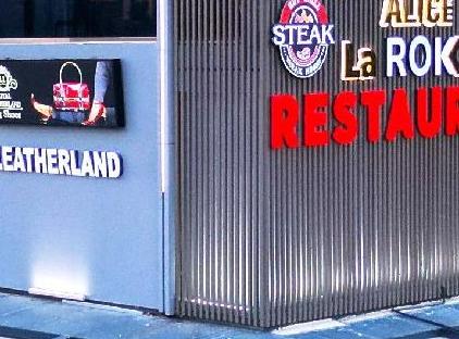 هتل آلیس آنتالیا تورنگار