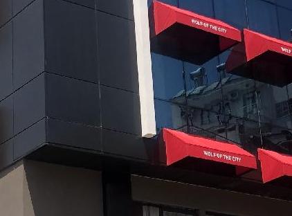 هتل ولف آف دی سیتی و اسپا تورنگار