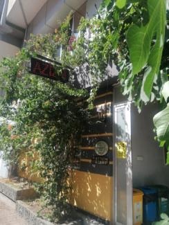 هتل عزیز کناکلاما ۴