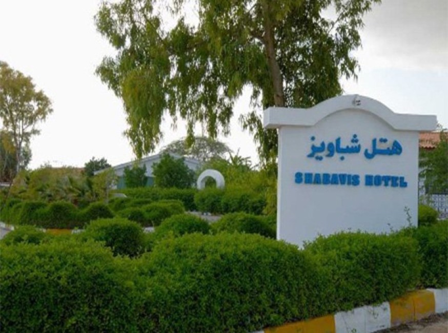 تور کیش هتل شباویز تورنگار