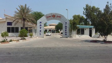 تور کیش هتل سیمرغ