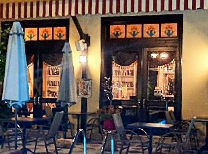 هتل اسکی مسال تورنگار