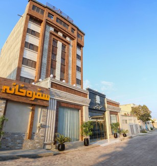 تور قشم هتل آرتمیساز تهران