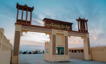 تور قشم هتل اقامتگاه بومگردی سینگو