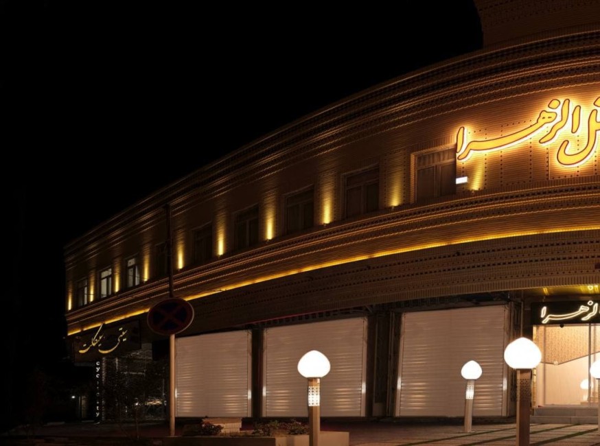 تور یزد هتل الزهرا تورنگار