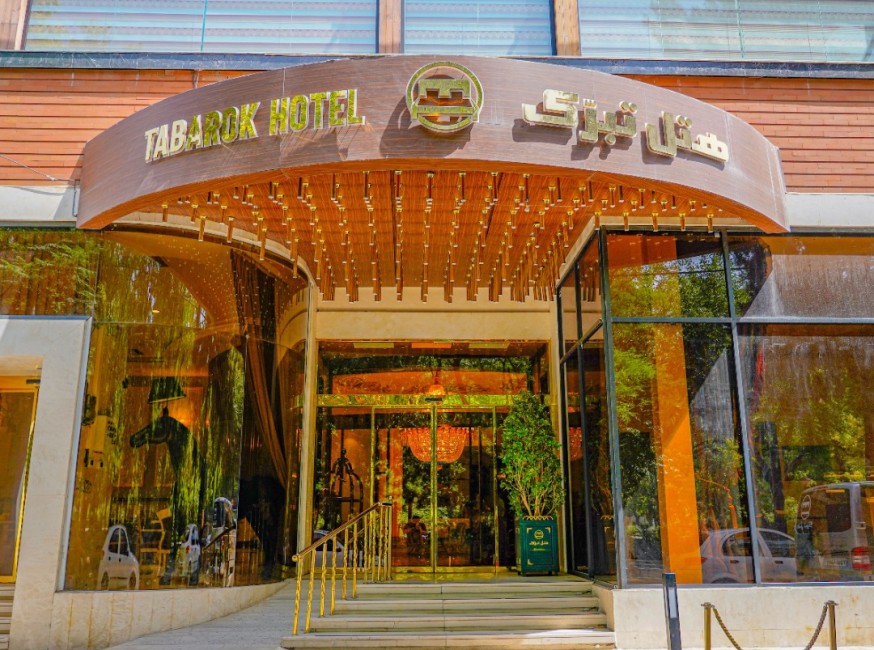 تور مشهد هتل تبرک تورنگار