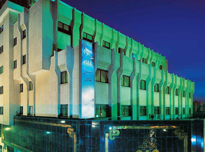 تور مشهد هتل خانه سبز تورنگار