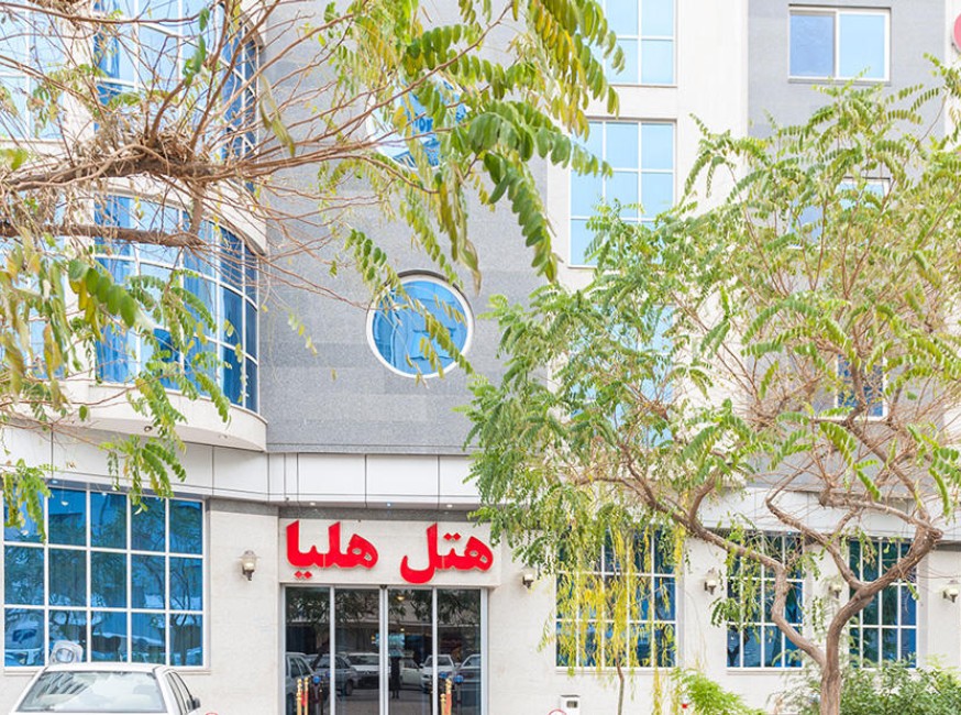 تور مشهد هتل هلیا تورنگار