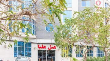 تور مشهد هتل هلیا