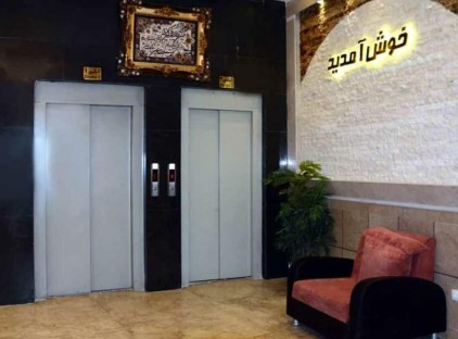 تور مشهد هتل جاوید تورنگار