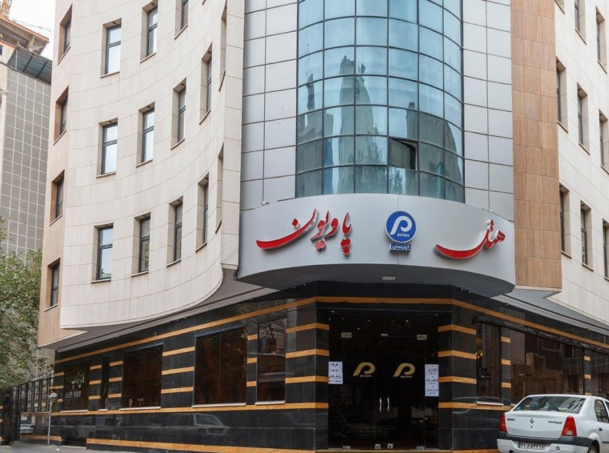 تور مشهد هتل پاویون تورنگار