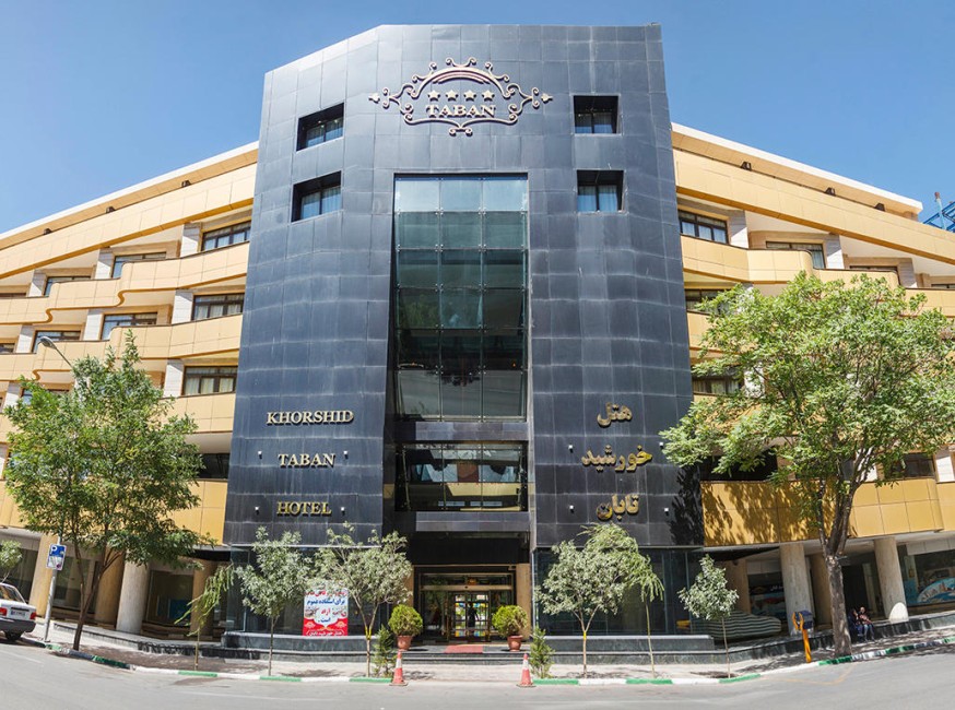 تور مشهد هتل خورشید تابان تورنگار