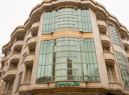 تور مشهد هتل پارسیان تورنگار