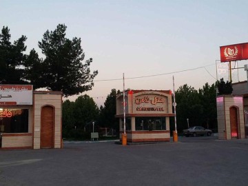 تور مشهد هتل ثامن ۱