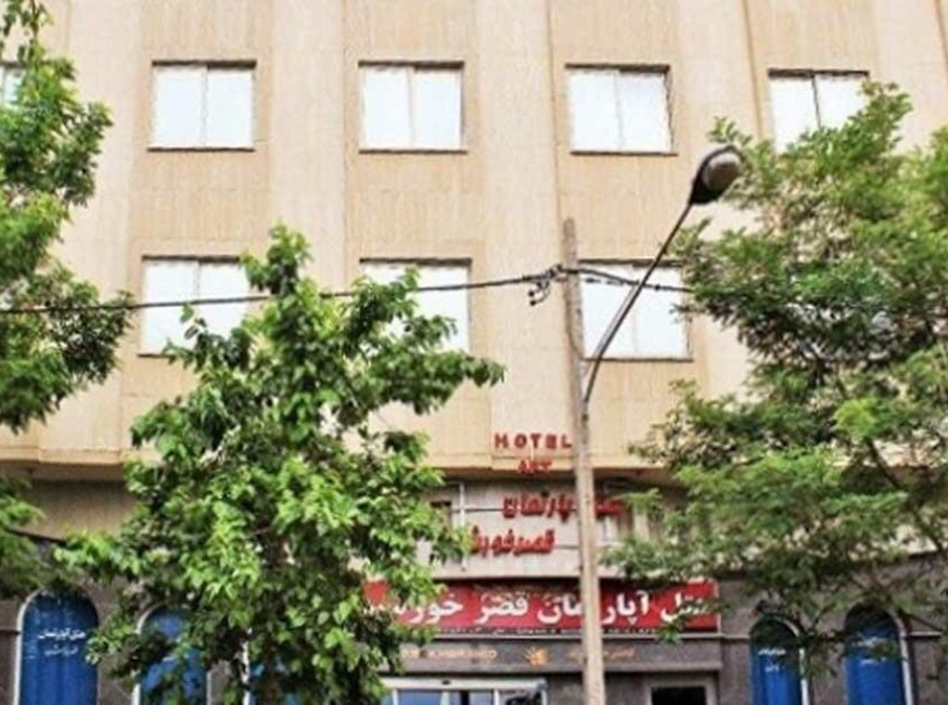 تور مشهد هتل آپارتمان قصر خورشید تورنگار