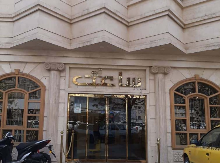 تور مشهد هتل ساعت تورنگار