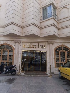 تور مشهد هتل ساعت