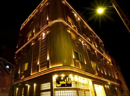 تور مشهد هتل مهمانپذیر تابش تورنگار