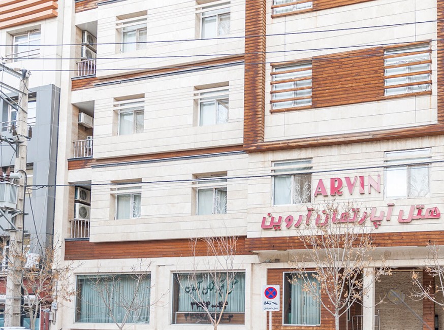 تور مشهد هتل آروین تورنگار