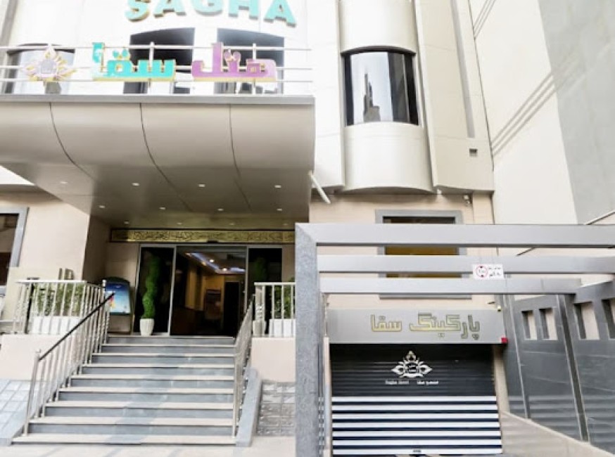 تور مشهد هتل سقاء تورنگار