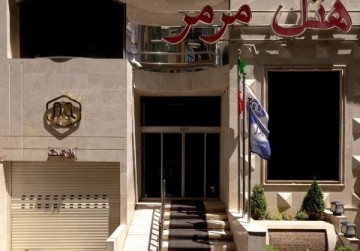 تور مشهد هتل مرمر