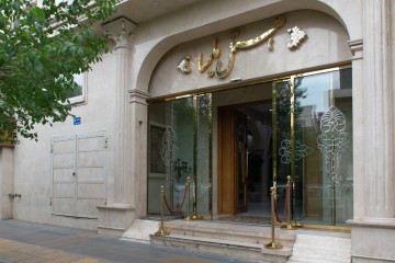 تور مشهد هتل ملیسا