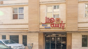تور مشهد هتل پارسه