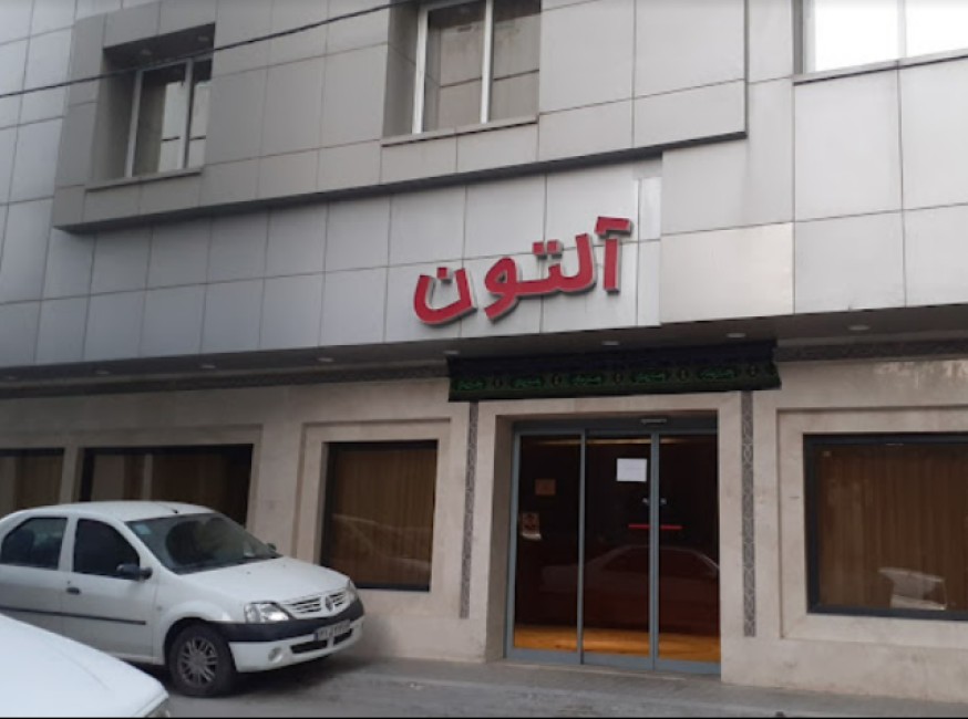 تور مشهد هتل آلتون تورنگار