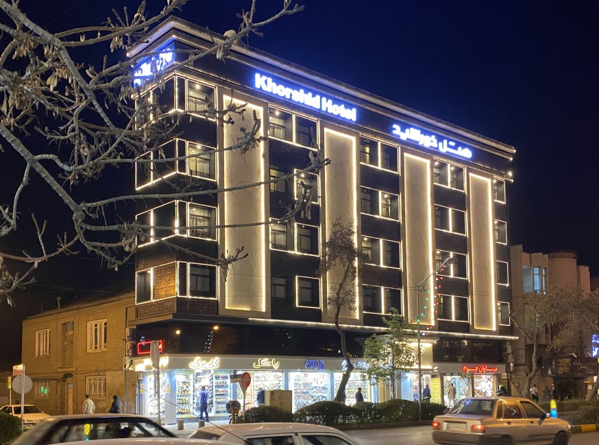 تور مشهد هتل خورشید تورنگار