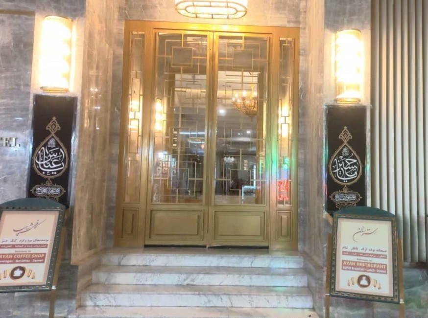 تور مشهد هتل اعیان تورنگار