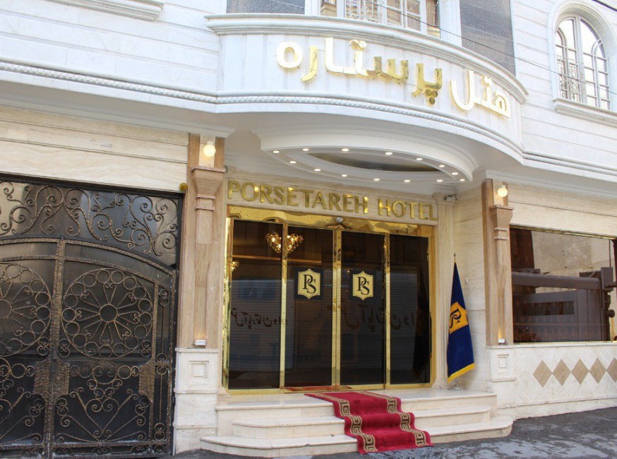 تور مشهد هتل پرستاره تورنگار