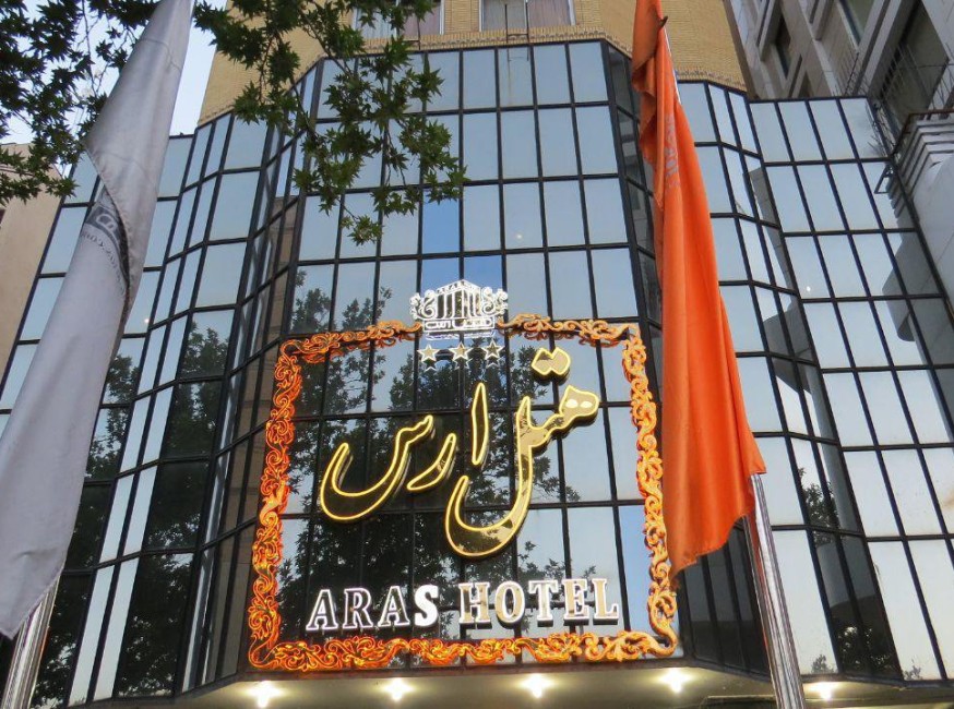 تور مشهد هتل ارس تورنگار