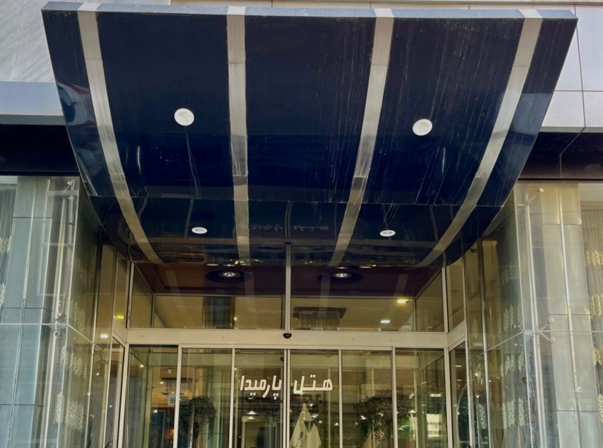 تور مشهد هتل پارمیدا تورنگار