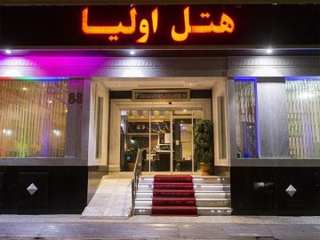 تور مشهد هتل اولیا