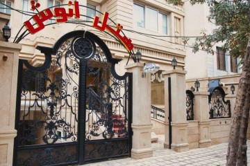 تور مشهد هتل انوش