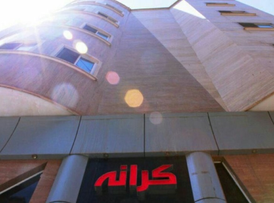 تور مشهد هتل مهمانپذیر کرانه تورنگار