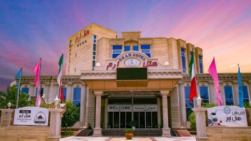 تور قشم هتل ارماز تهران